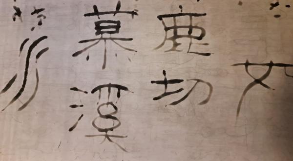 Daily Practice